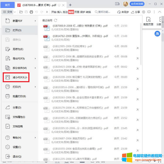 �pСPDF��С����