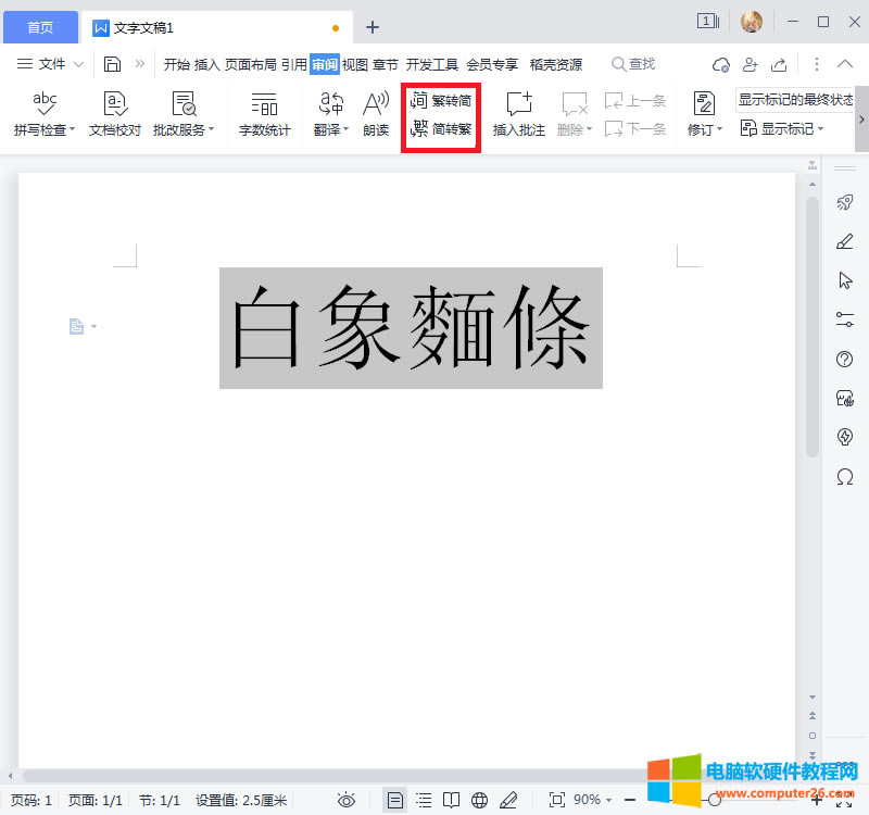 �c�����w�D�Q����