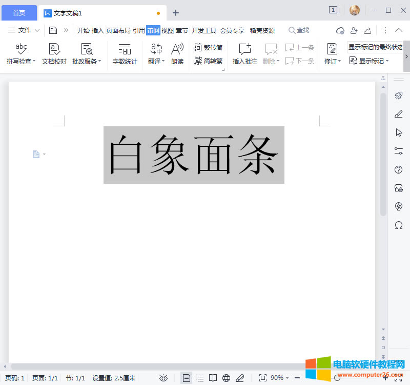 �����w�D�Q