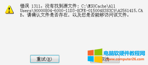 Office2007���b���F(xi��n)�e�`���a1713��Q����