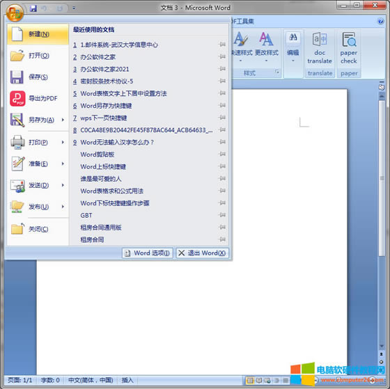 �c��office���o