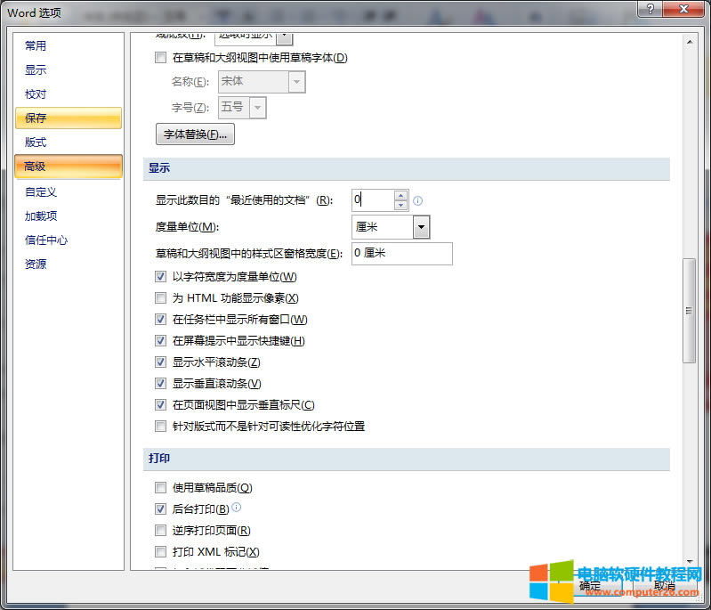 �O���@ʾ�˔�Ŀ��&ldquo;���ʹ�õ��ęn&rdquo;