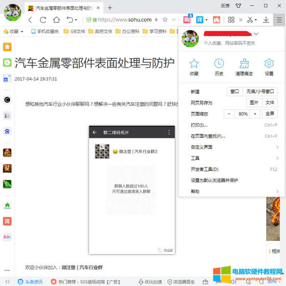 �c����ӡ����