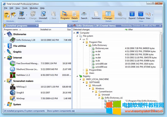 Total Uninstallܛ��