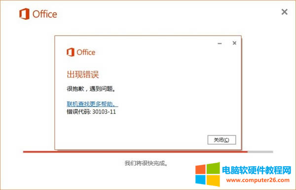 Office2016�e�`���a30130-11
