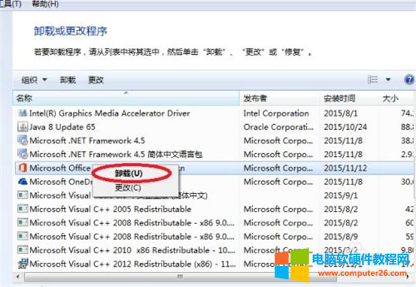 ж�dMicrosoft Office Professional Plus 2013