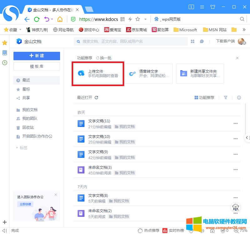 ���_WPS�W퓰�
