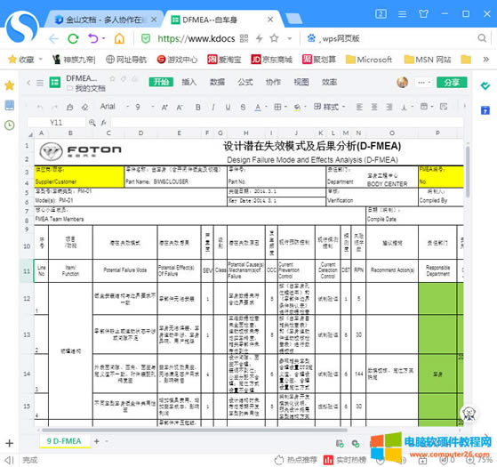 �ھ�excel��݋