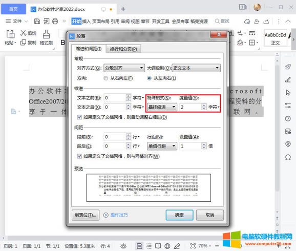 �Ғ�s�M(j��n)�O(sh��)��