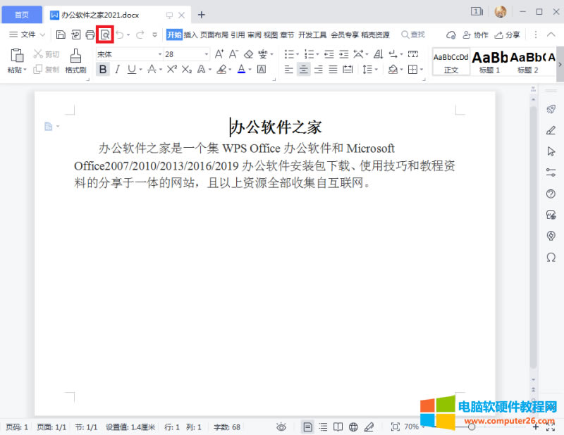 <a href='/office2207/' target='_blank'><u>wps</u></a>��ӡ�A�[����
