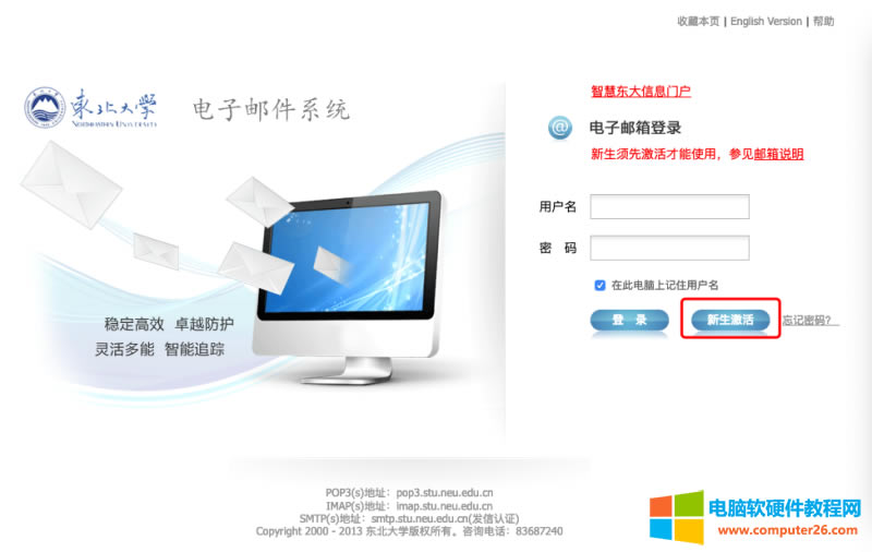 ���ע�Ԗ|����W(xu��)�]�䣿