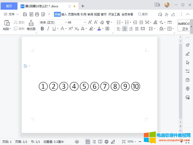 �ɹ����Ȧ1��Ȧ10