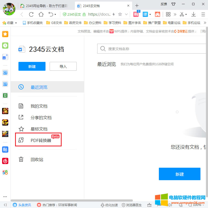 �c����PDF�D(zhu��n)�Q����