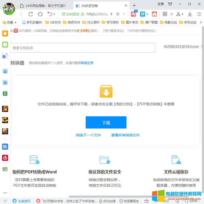 ����D(zhu��n)�Q