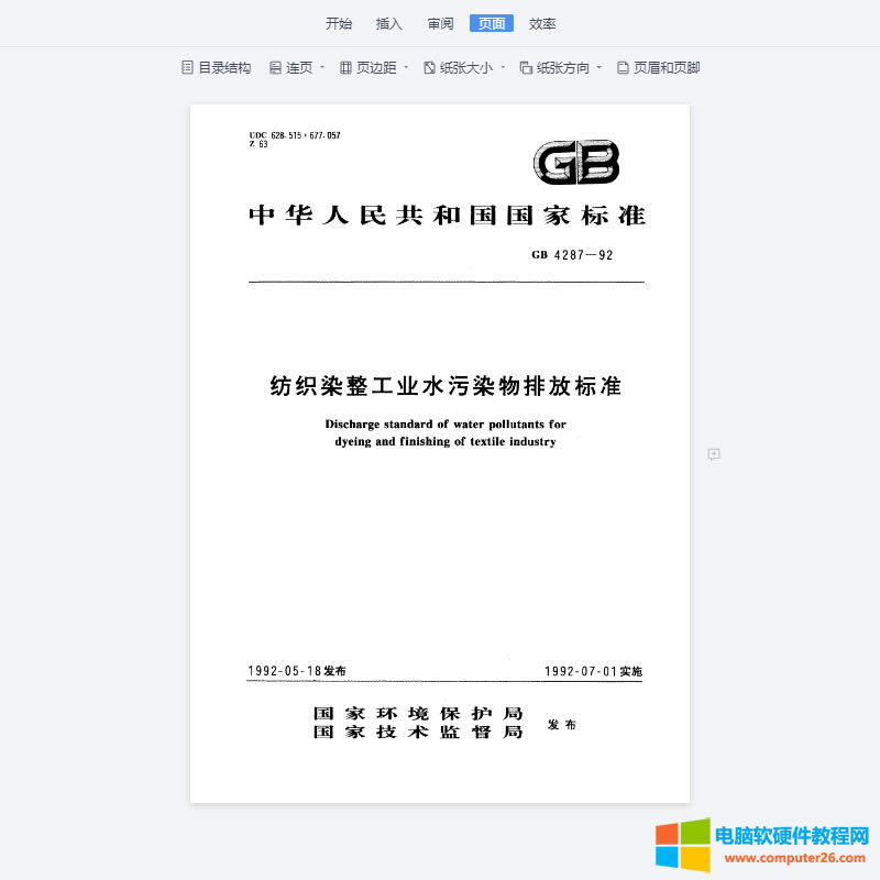 �{���߅��ͼ�����С