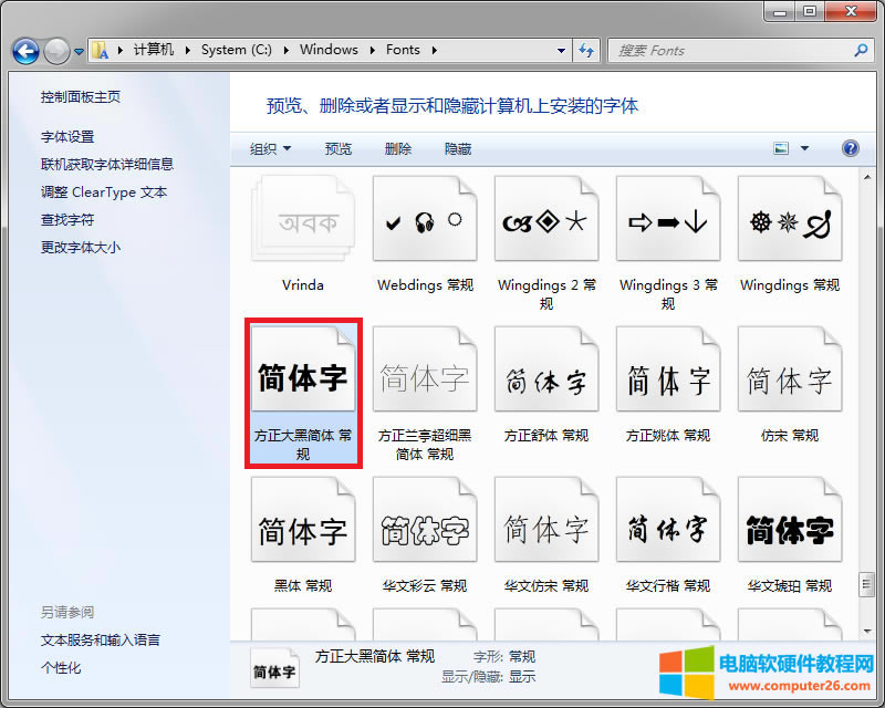 ������ں��w���wճ�N�����w�ļ��A