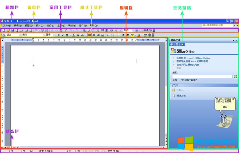 Word2003���ڽ���