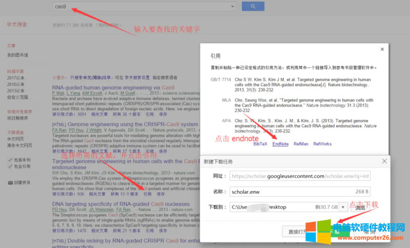 �Ĺȸ�W(xu��)�g(sh��)��<a href='/xz/' target='_blank'><u>���d</u></a> endnote ��ʽ���īI(xi��n)��Ϣ