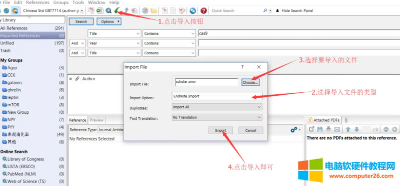 ���ȸ�W(xu��)�g(sh��)���īI(xi��n)��(d��o)�뵽endnote