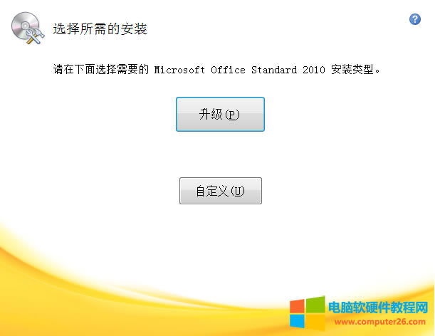 word2010���b����x��