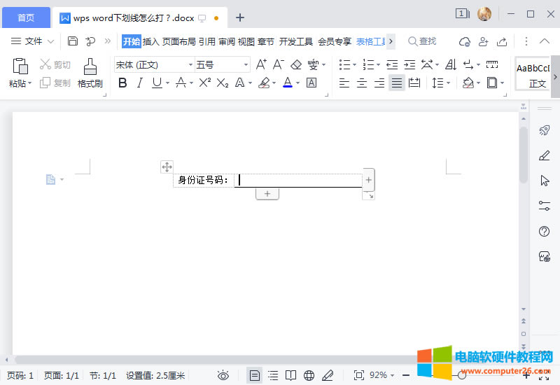 ��������Word����