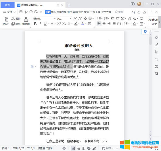 �x�и���ǰ��(n��i)��