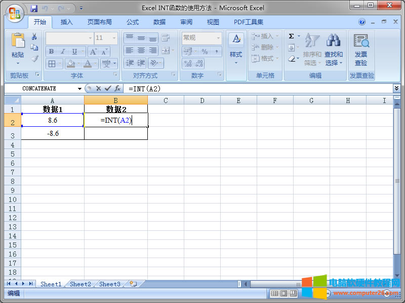 ݔ��INT����