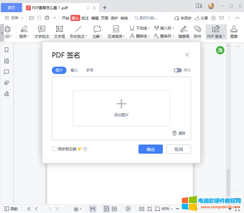 �c�����ӈDƬ