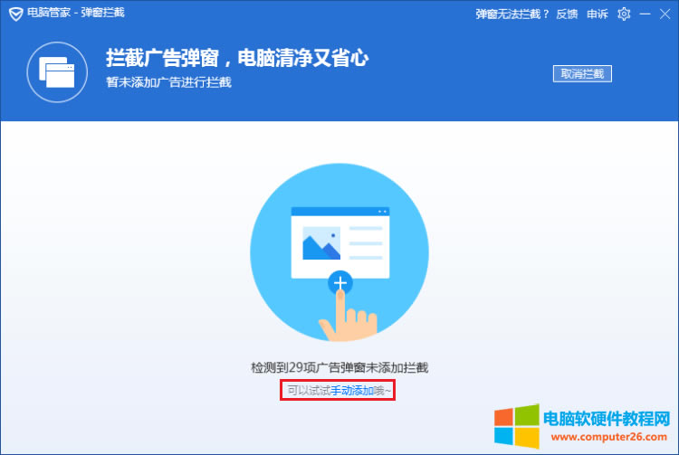 ��X�ܼҔr�؏����V���O�ÈD��̳�