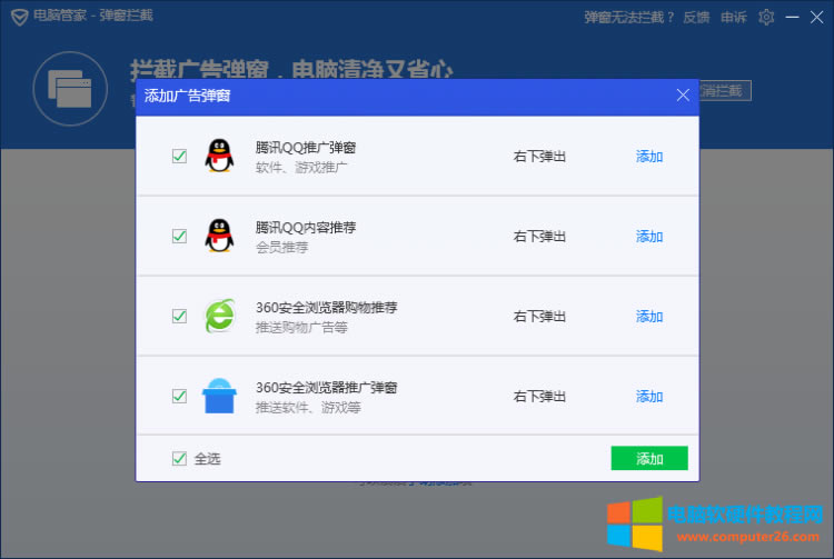 ��X�ܼҔr�؏����V���O�ÈD��̳�