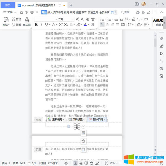 �O(sh��)�����w