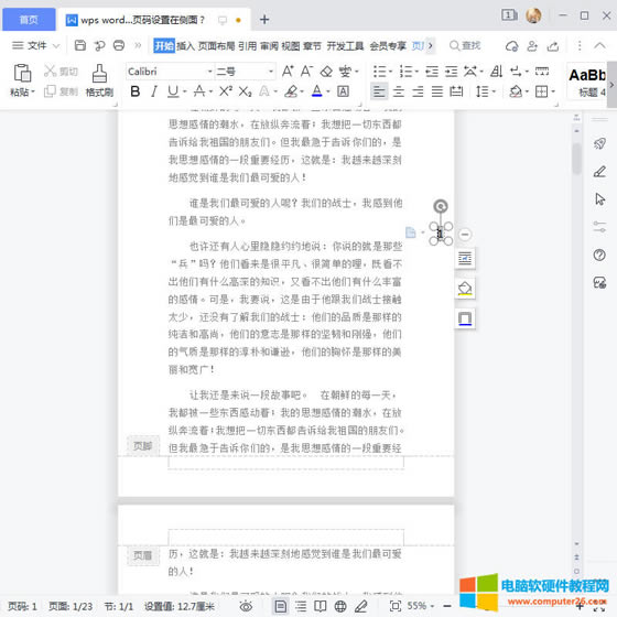 퓴a�Ƅ�(d��ng)���ęn�҂�(c��)