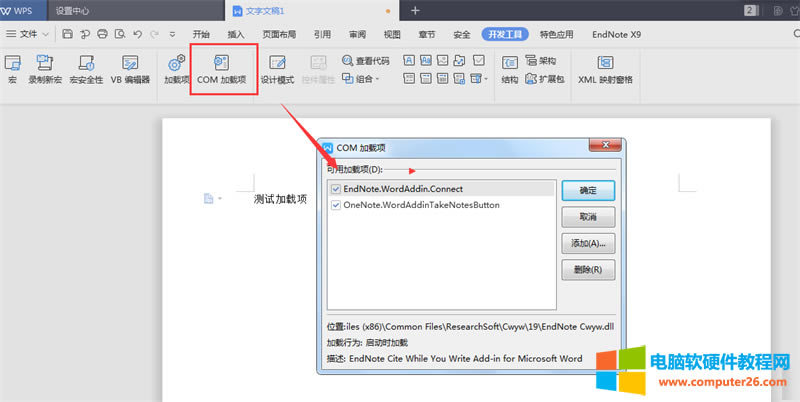 COM���d�(xi��ng)