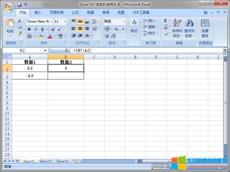 INT�����Y��