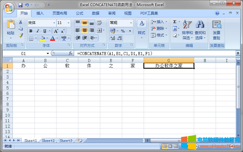 CONCATENATE�����Y��
