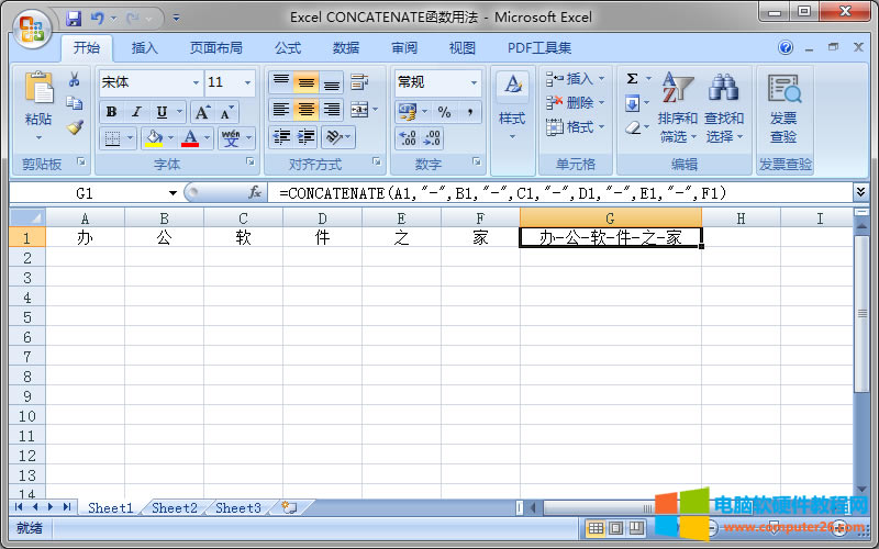 CONCATENATE�����f��һ