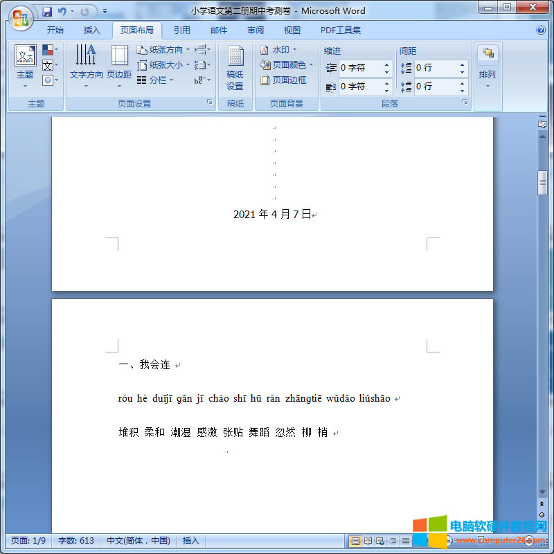 �x������c