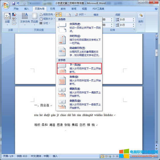 �ֹ�(ji��)����һ�