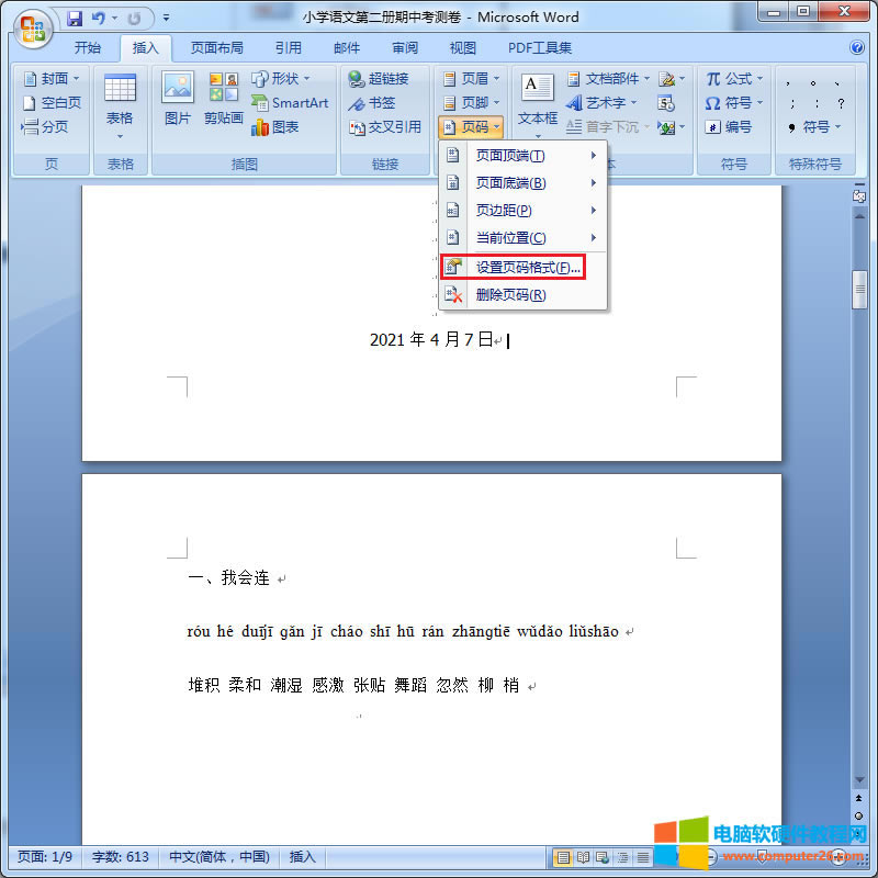 �O(sh��)��퓴a��ʽ