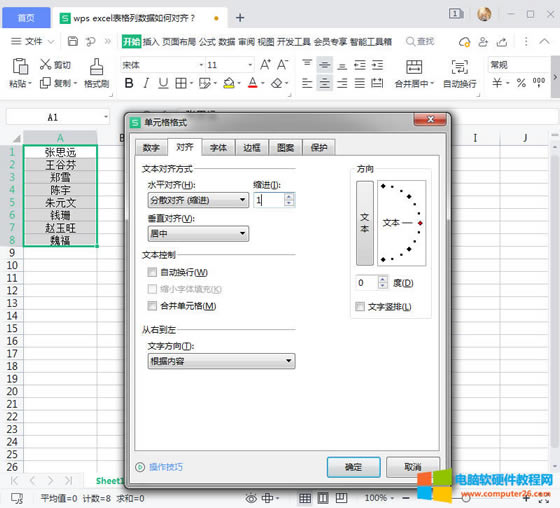 ��ɢ���R�O��