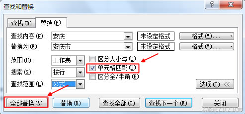 Excel��Q�С���Ԫ��ƥ�䡹��ʲô�ã�