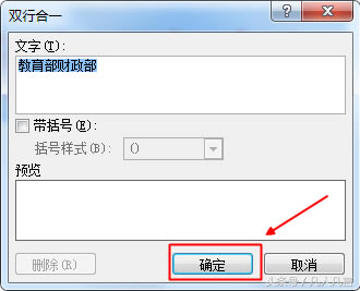 Word�����ӌ��F�p�к�һ��