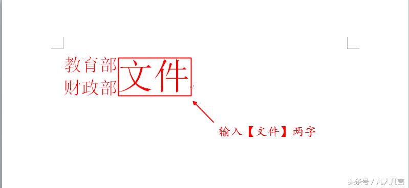 Word�����ӌ��F�p�к�һ��