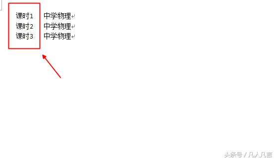 Word�������Զ��x��̖��ʽ��