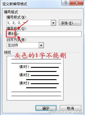 Word�������Զ��x��̖��ʽ��