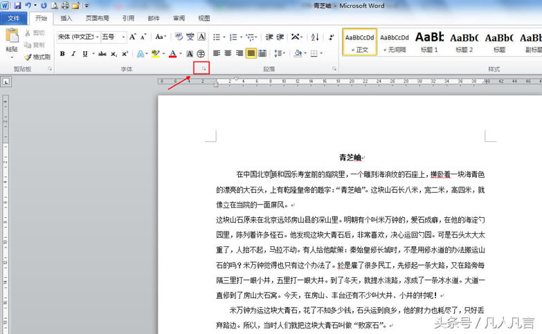 <a href='/office2207/' target='_blank'><u>Word</u></a>�����Ӹ���Ĭ�J�����w�c��̖��