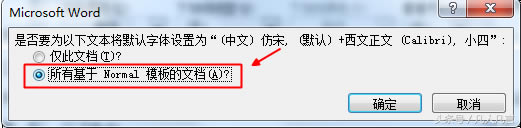 Word�����Ӹ���Ĭ�J�����w�c��̖��