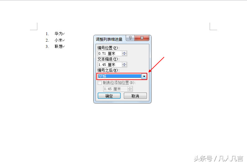 Word�����ӿsС�ԄӾ�̖�c����֮�g���g�ࣿ