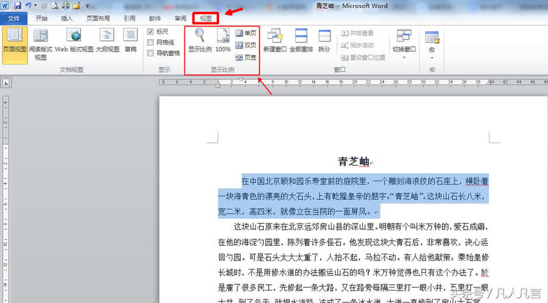 <a href='/office2207/' target='_blank'><u>word</u></a>�{���ęn�@ʾ�����������N�����㲻һ����