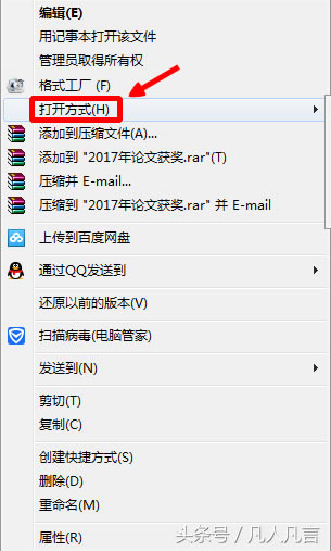 ���������������ߣ���ΰ�pdf�ęn�D����word�ęn��